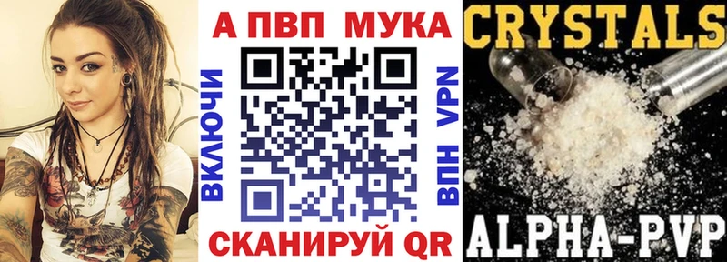 Alfa_PVP СК КРИС Нижняя Салда