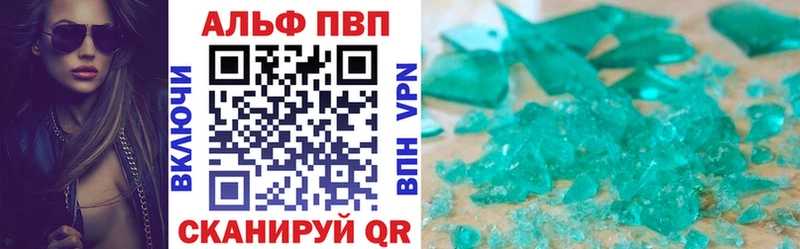 Купить  Нижняя Салда  A PVP VHQ 