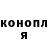 Героин хмурый Hanter
