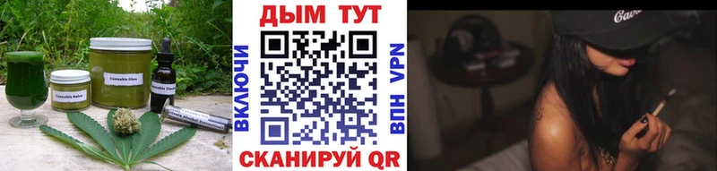 Купить  Нижняя Салда  Еда ТГК конопля 