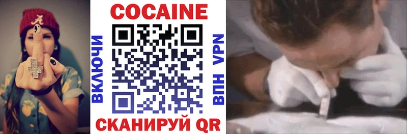 Кокаин Эквадор  Купить закладки  Нижняя Салда 