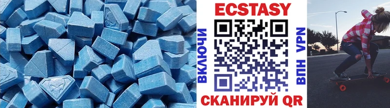 Купить  Нижняя Салда  Экстази ешки 