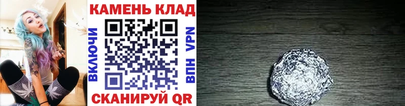 ГАШИШ гашик Нижняя Салда