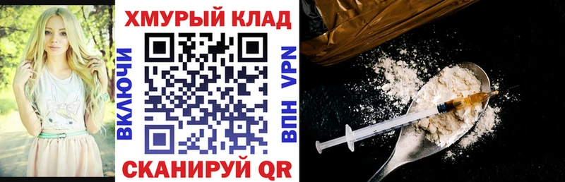 ГЕРОИН гречка  Купить закладки  Нижняя Салда 