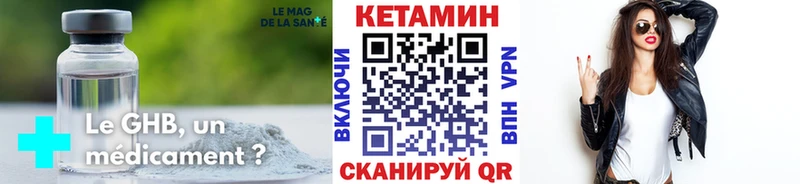 Купить где  Нижняя Салда  КЕТАМИН VHQ 