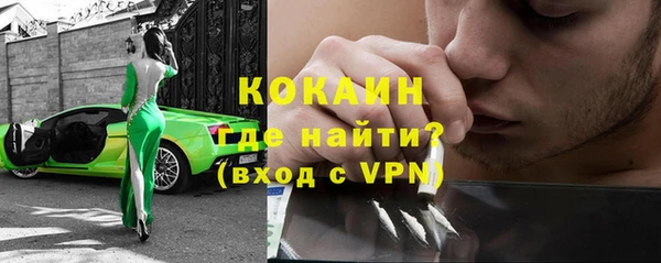 прущий лед Балахна