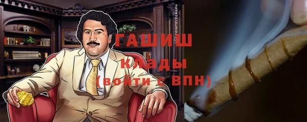 бутират Баксан