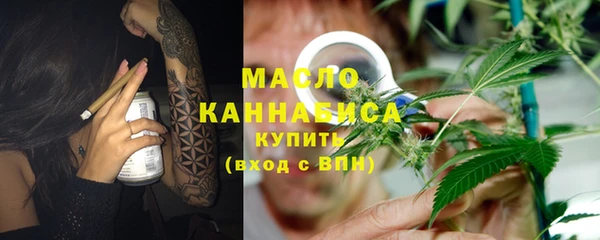 бутират Баксан