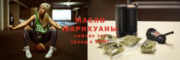 соль курить ск Сосновоборск