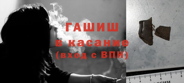 прущий лед Балахна