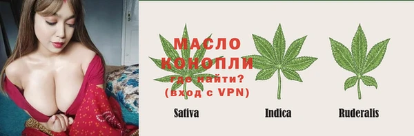 бутират Баксан