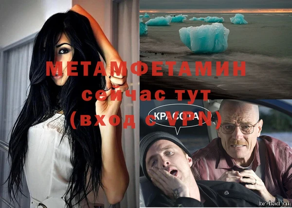 прущий лед Балахна