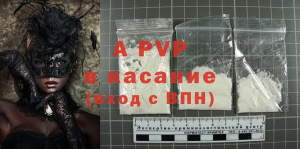 МДПВ Аркадак