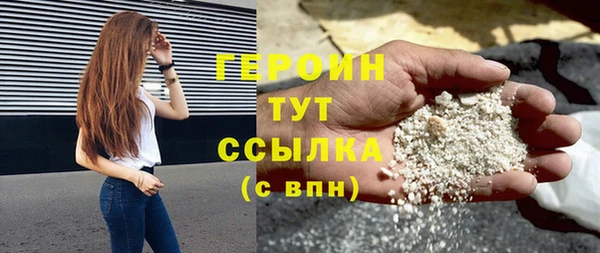 бутират Баксан