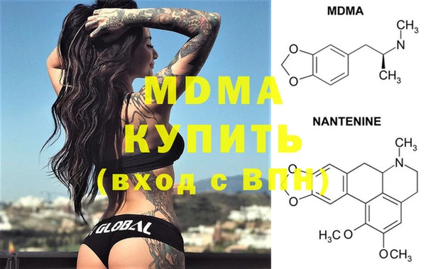 первитин Сосновка