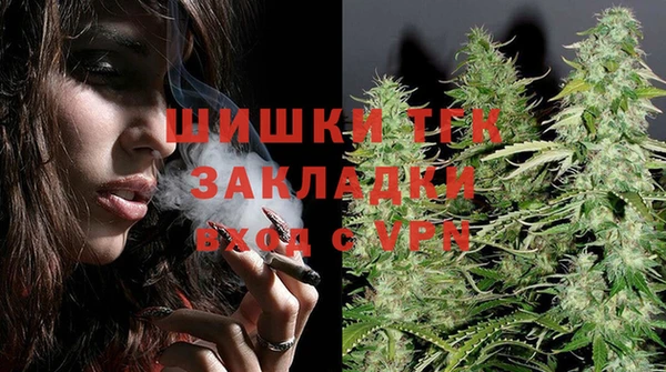 первитин Сосновка