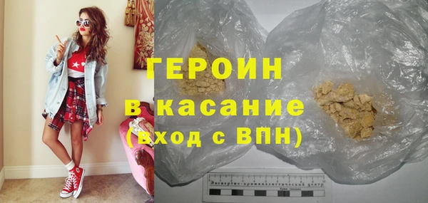 кокаин Сосновый Бор
