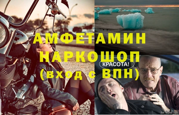 бутират Баксан