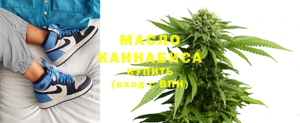 каннабис Арсеньев