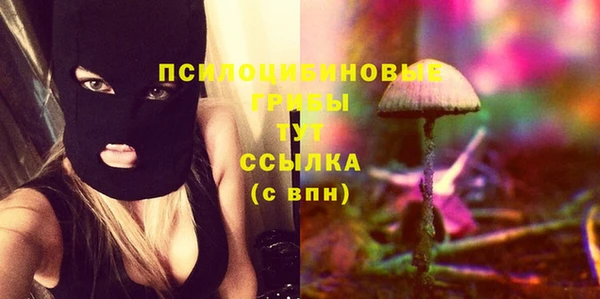 кокаин Сосновый Бор