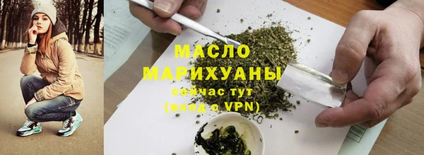 бутират Баксан