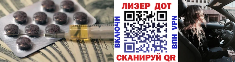 Лсд 25 экстази ecstasy  Купить закладки  Нижняя Салда 