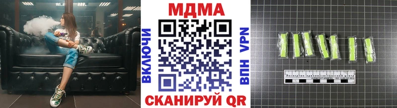 MDMA VHQ  Купить где  Нижняя Салда 
