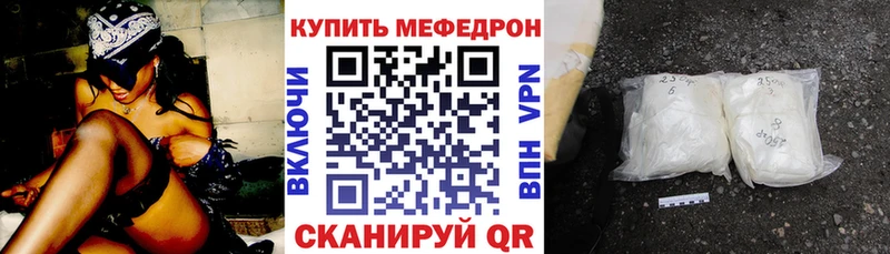 Мефедрон mephedrone  Купить  Нижняя Салда 