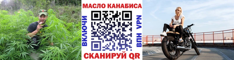 Купить  Нижняя Салда  ТГК THC oil 